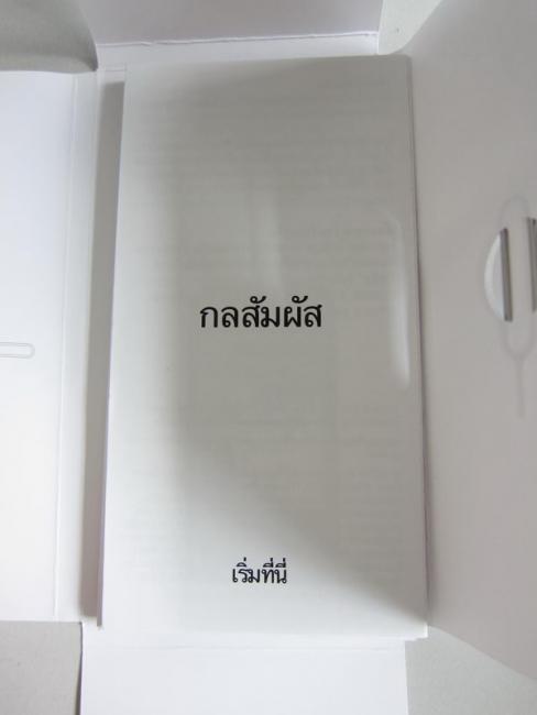 IMG_1827_resize.jpg